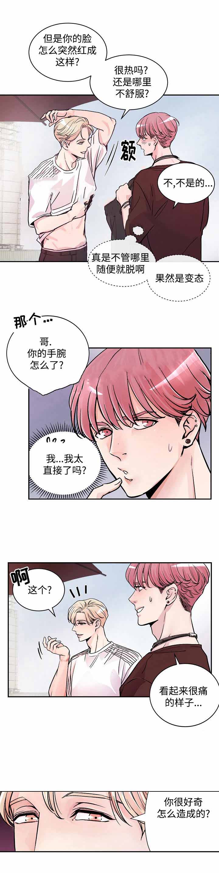 第3话5