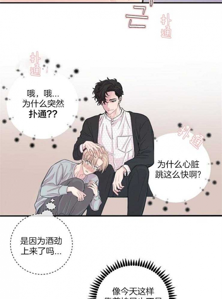 第41话15