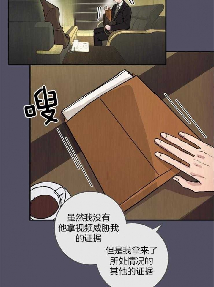 第72话32