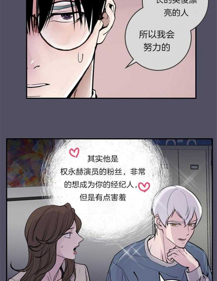 第103话18