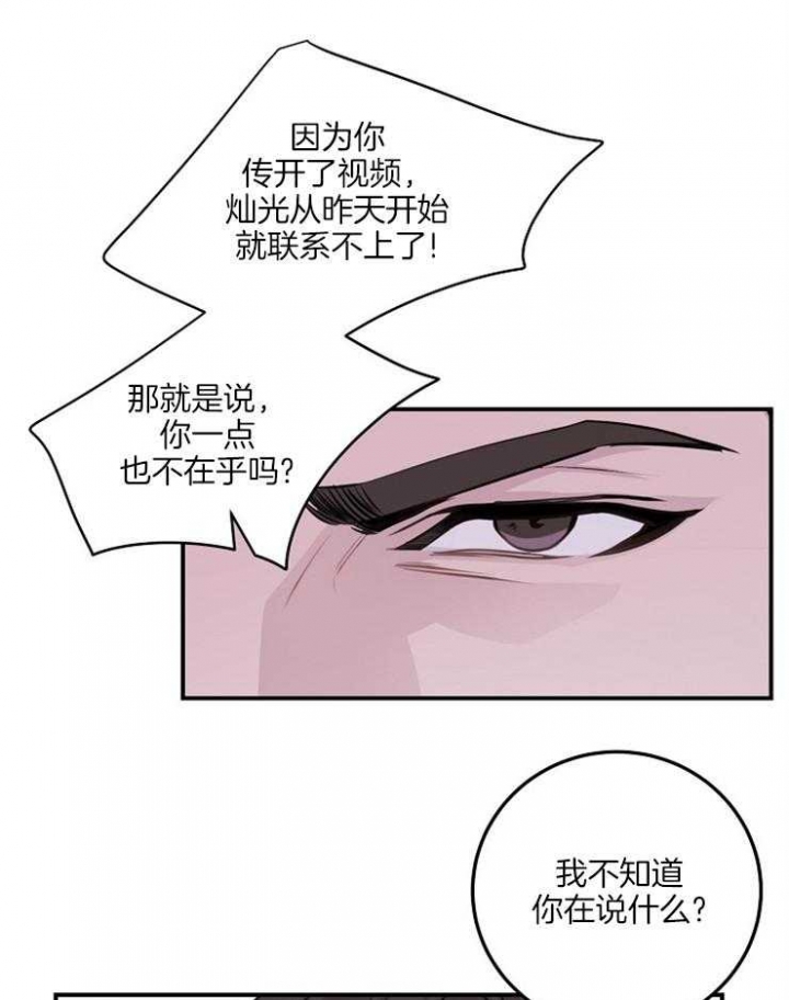 第56话17