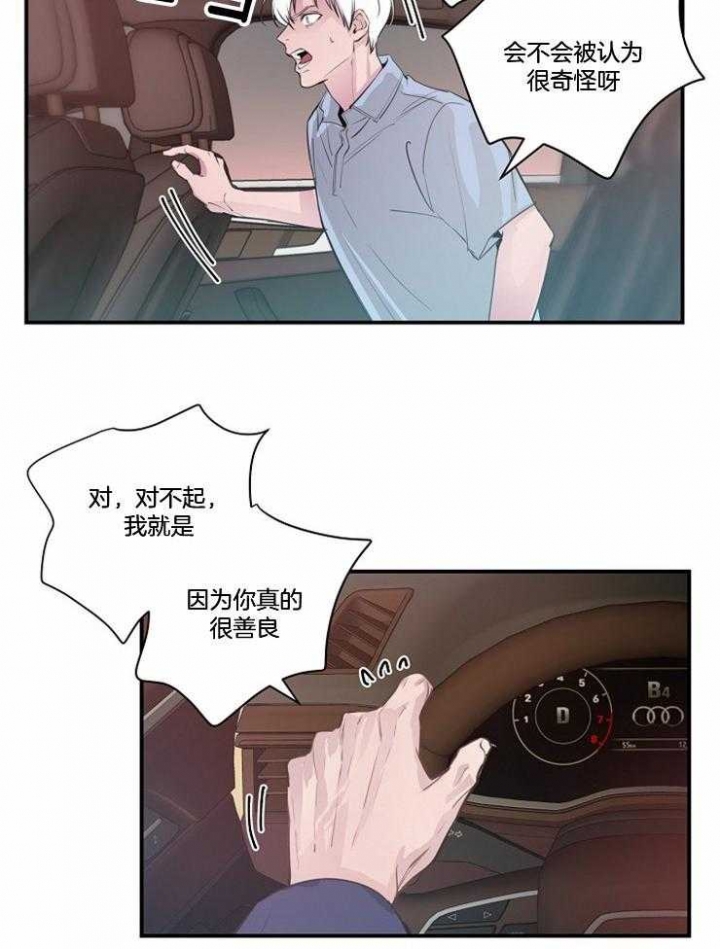 第92话12