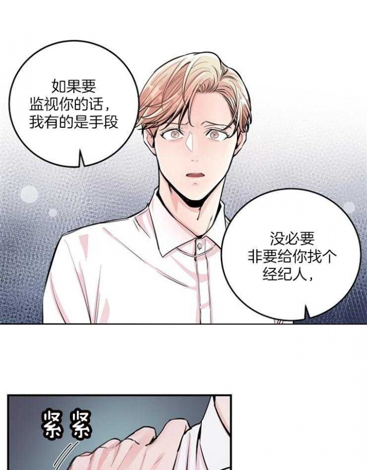 第35话11