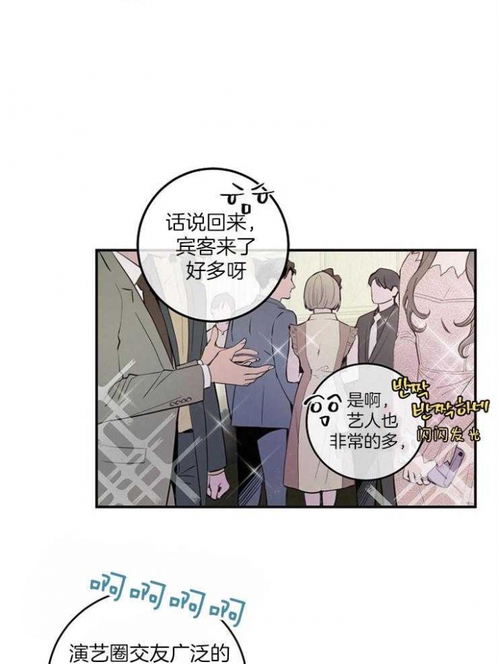 第88话21