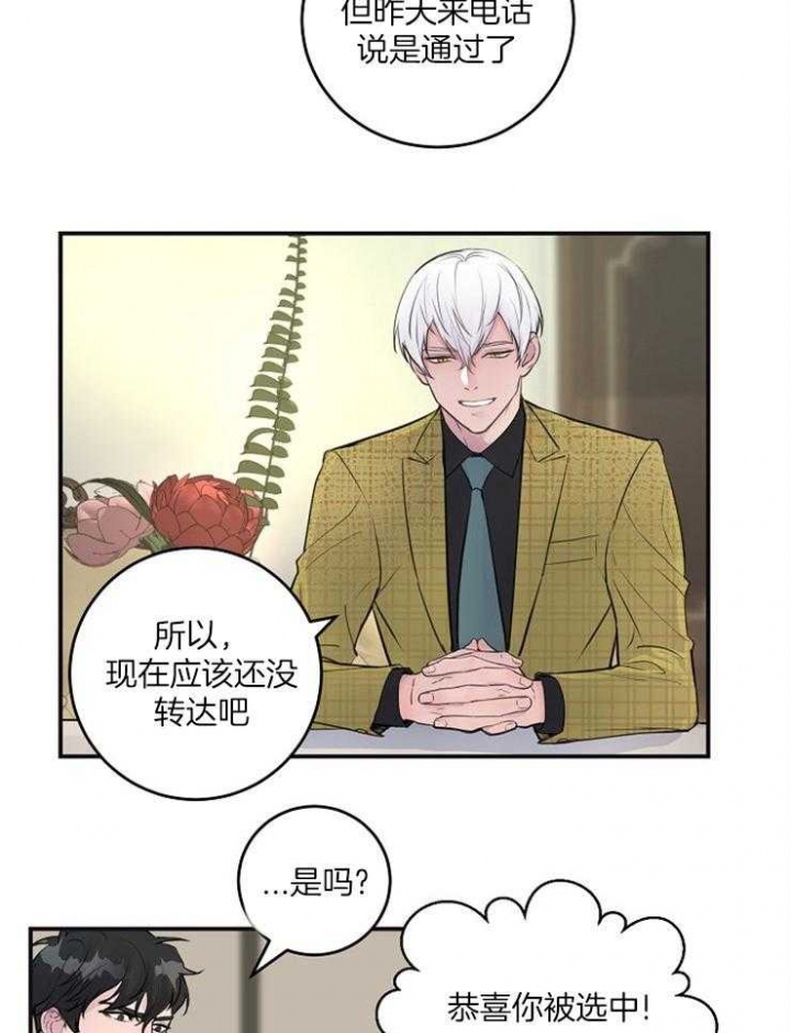第89话19