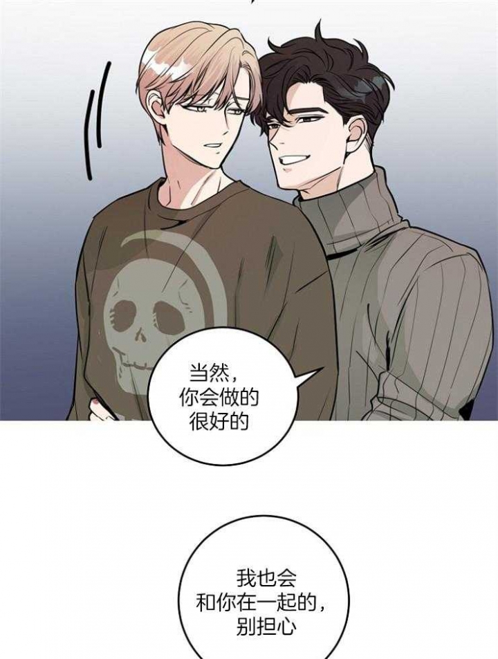 第75话22