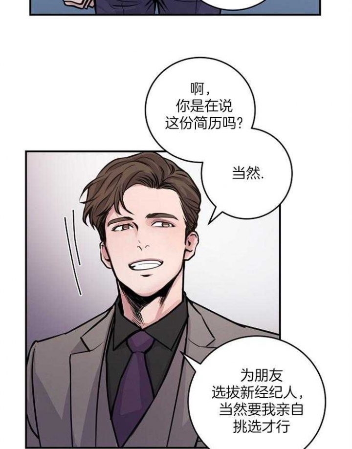 第68话22