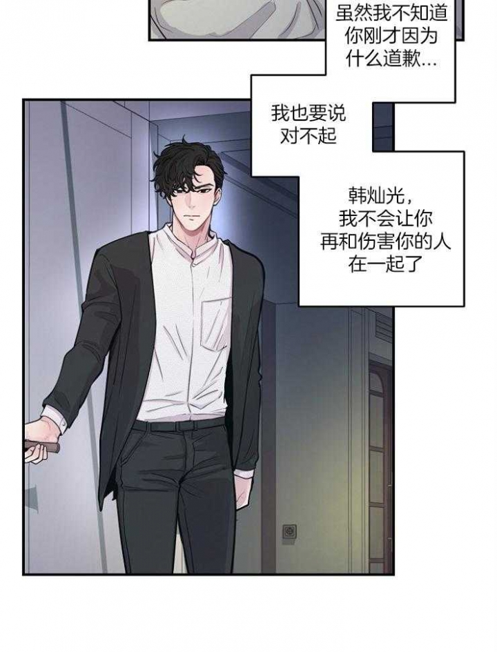 第42话26
