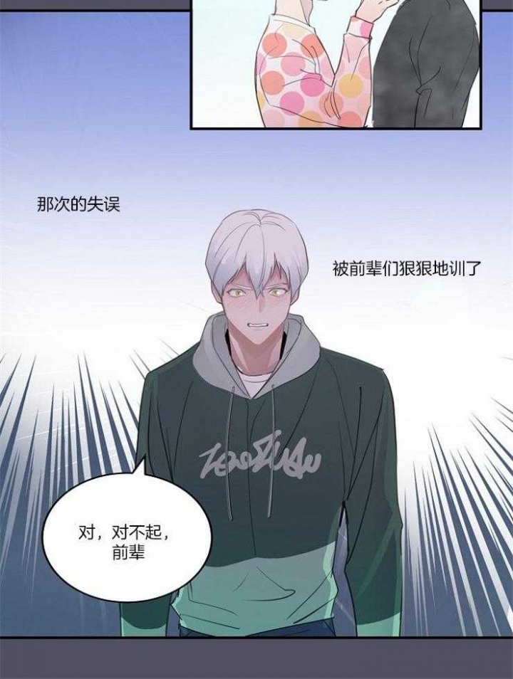 第95话14