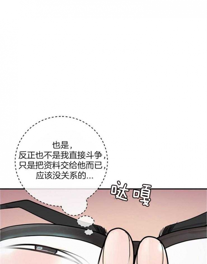 第69话29
