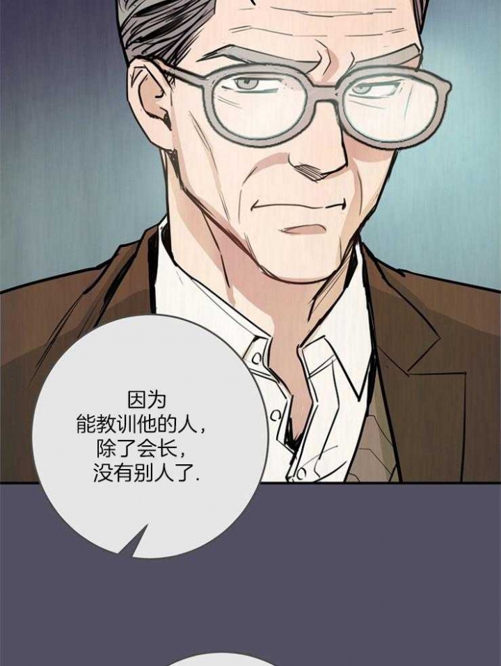 第73话6