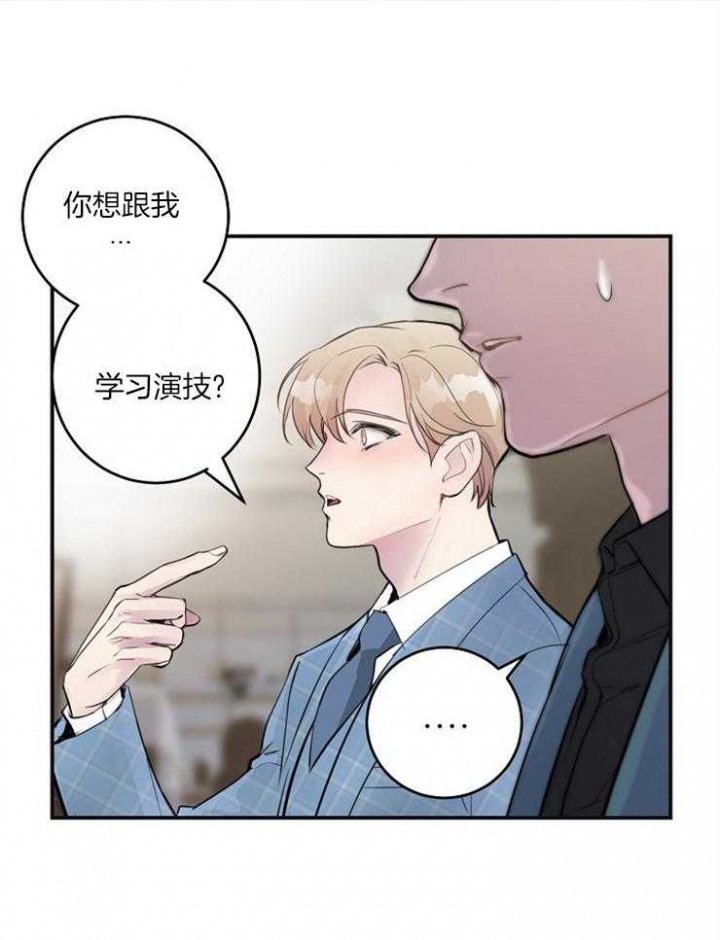 第89话24