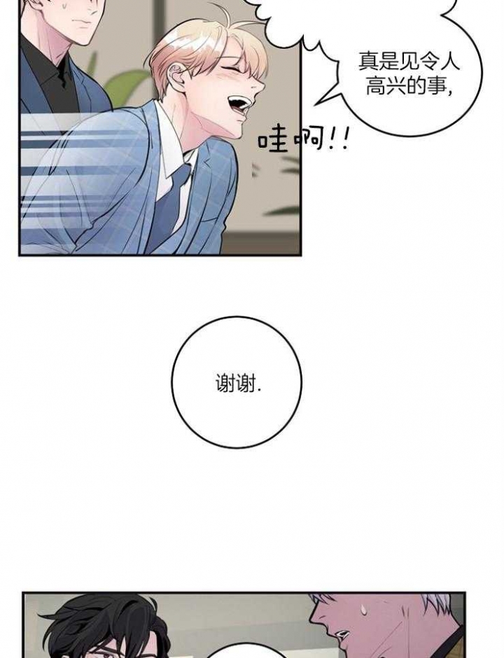 第89话20
