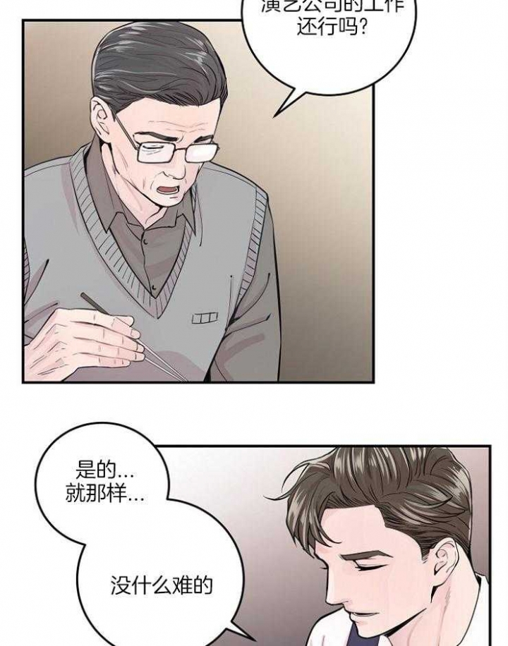 第37话7