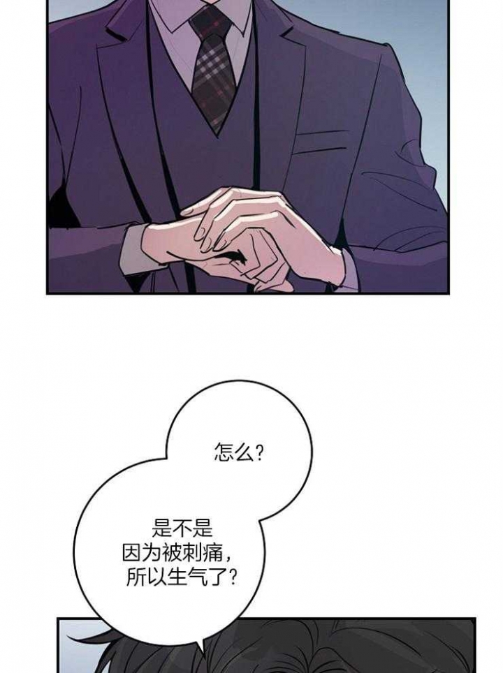 第77话2