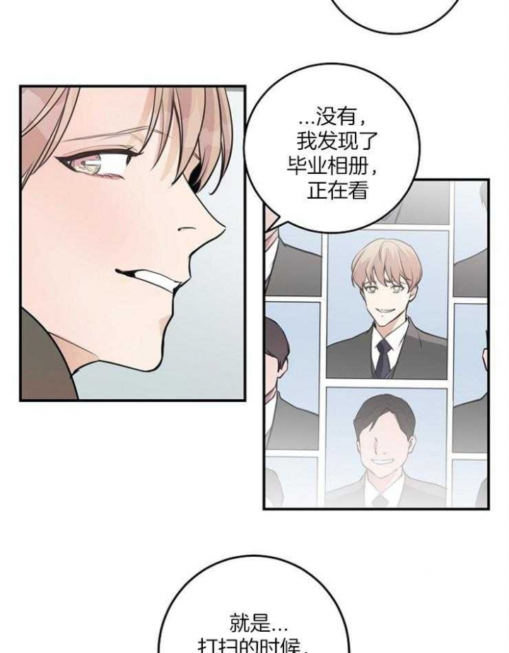 第74话16