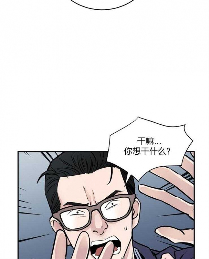 第69话6
