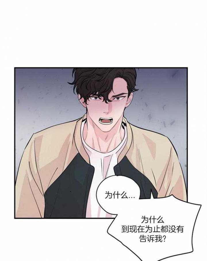 第47话14