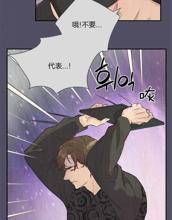 第81话13