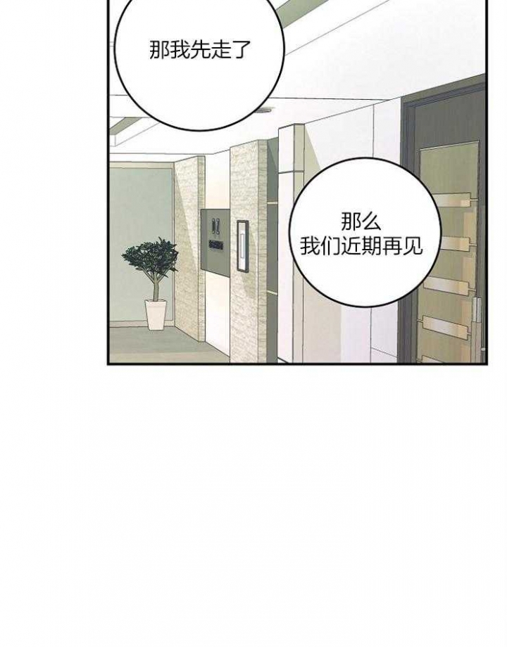 第68话11