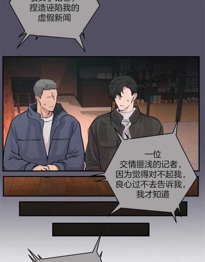 第69话15