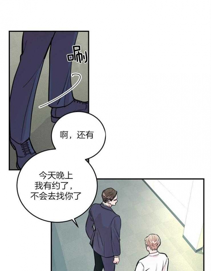 第35话14