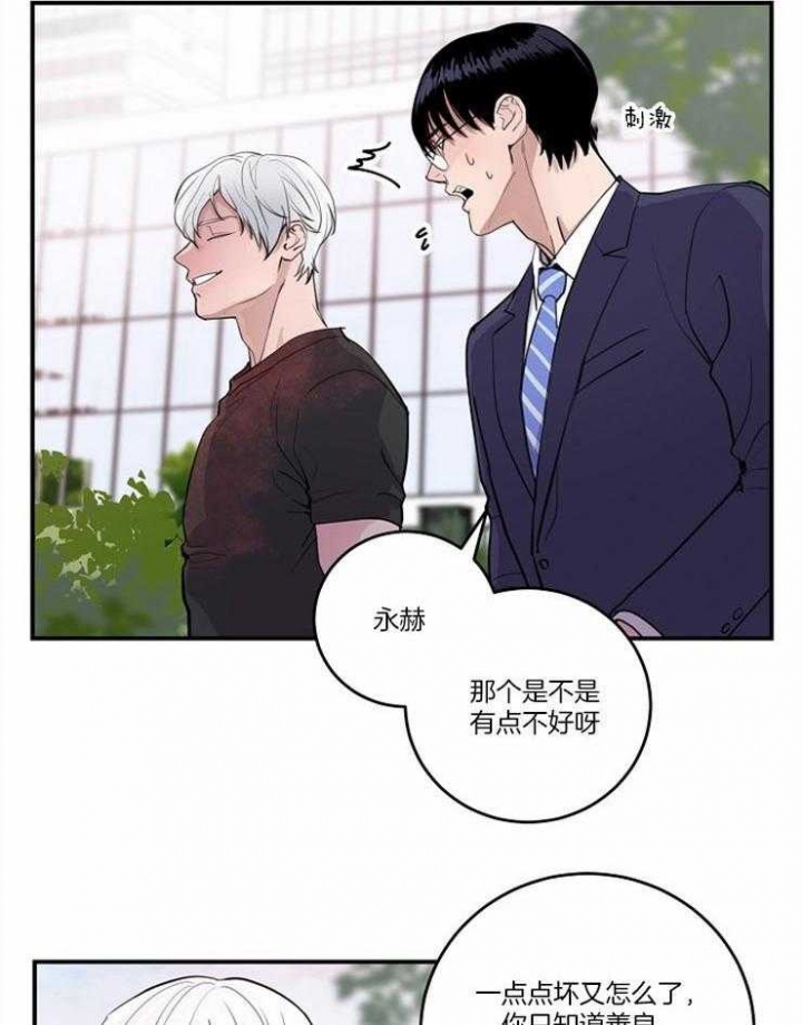 第100话25