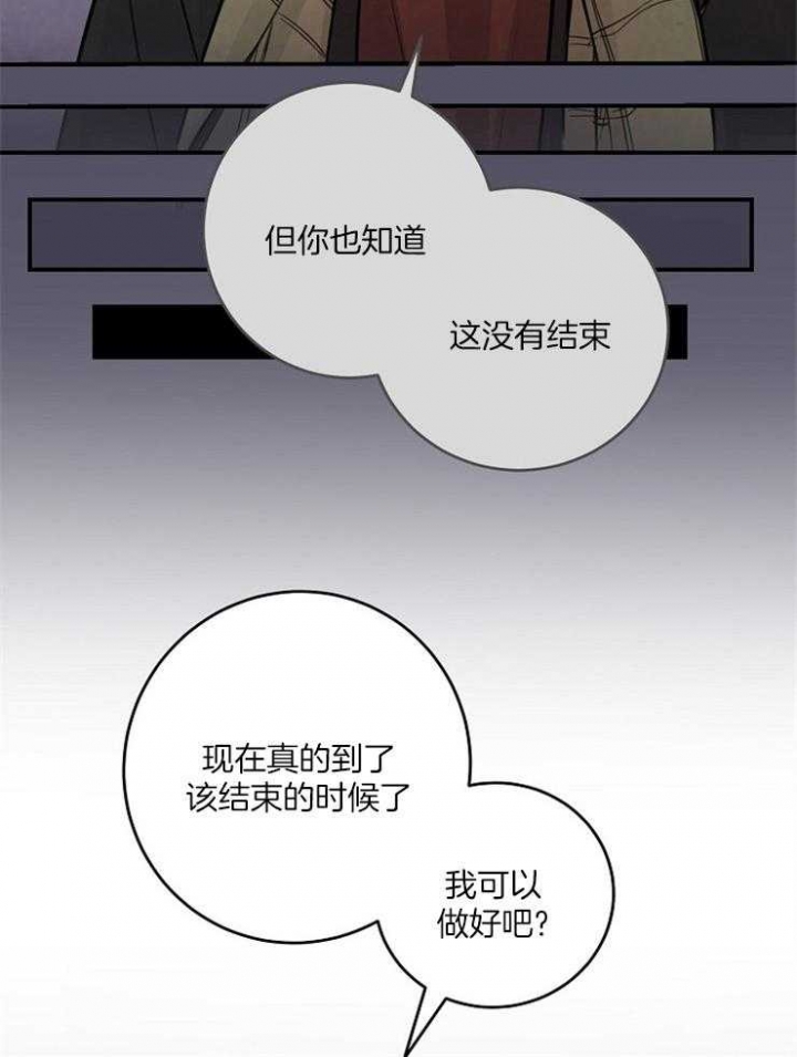第75话21