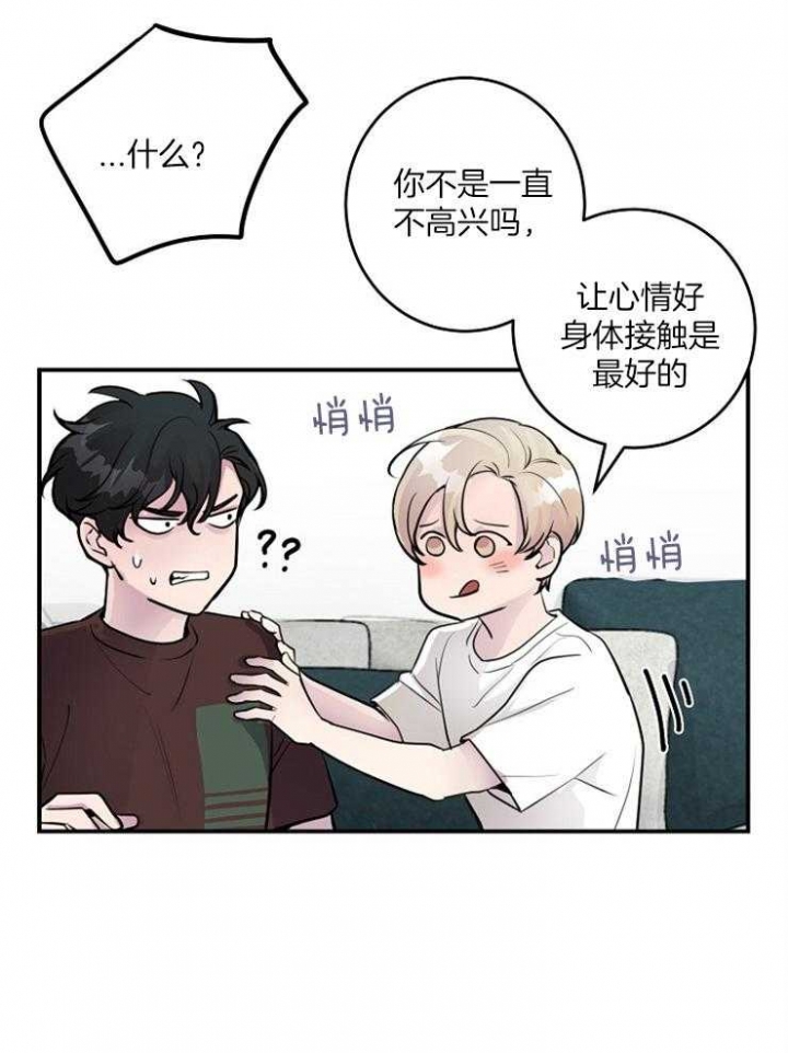 第91话19