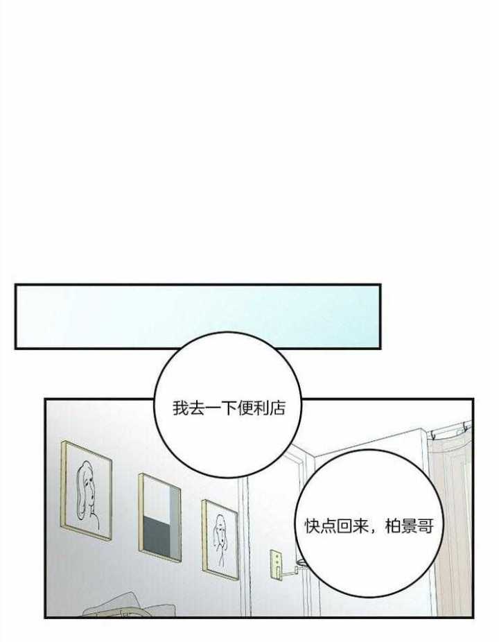 第99话0