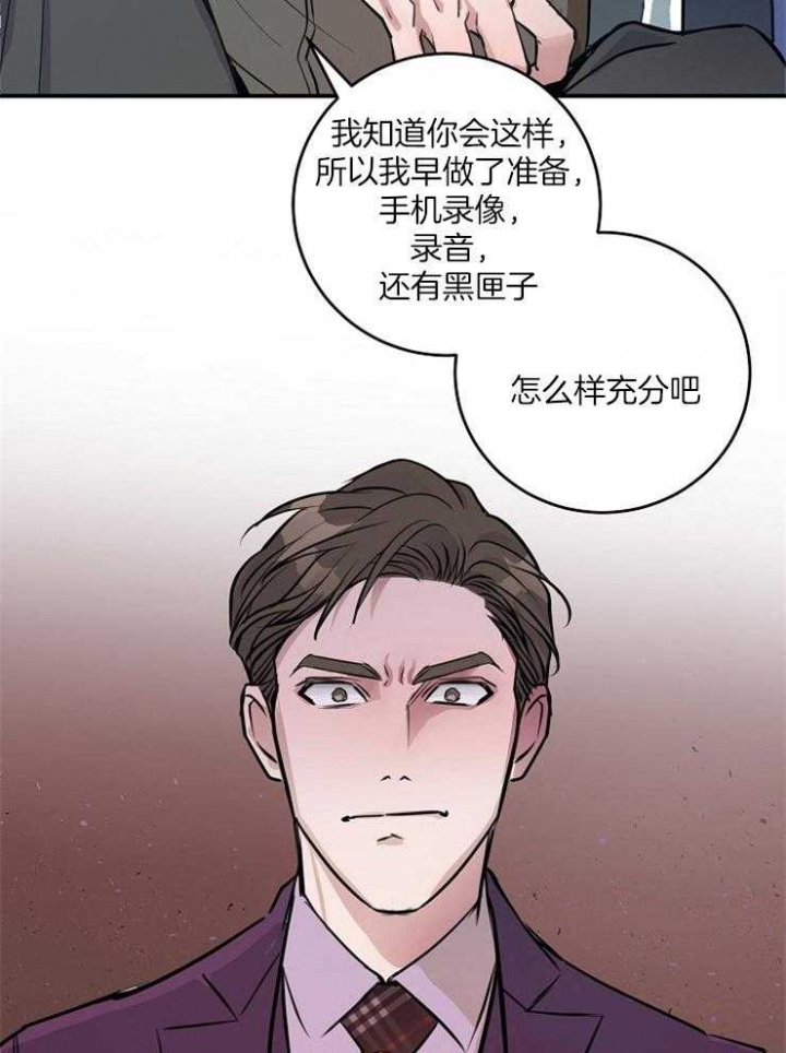 第77话13