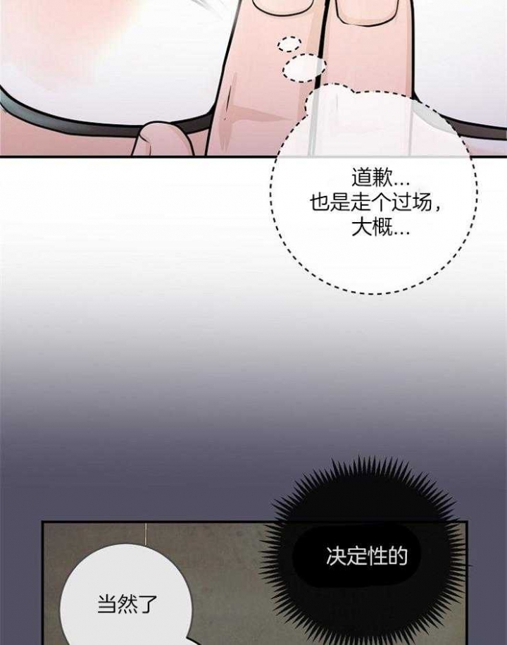 第69话30