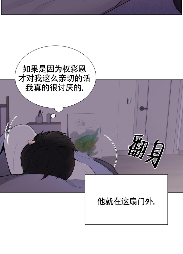 第8话20
