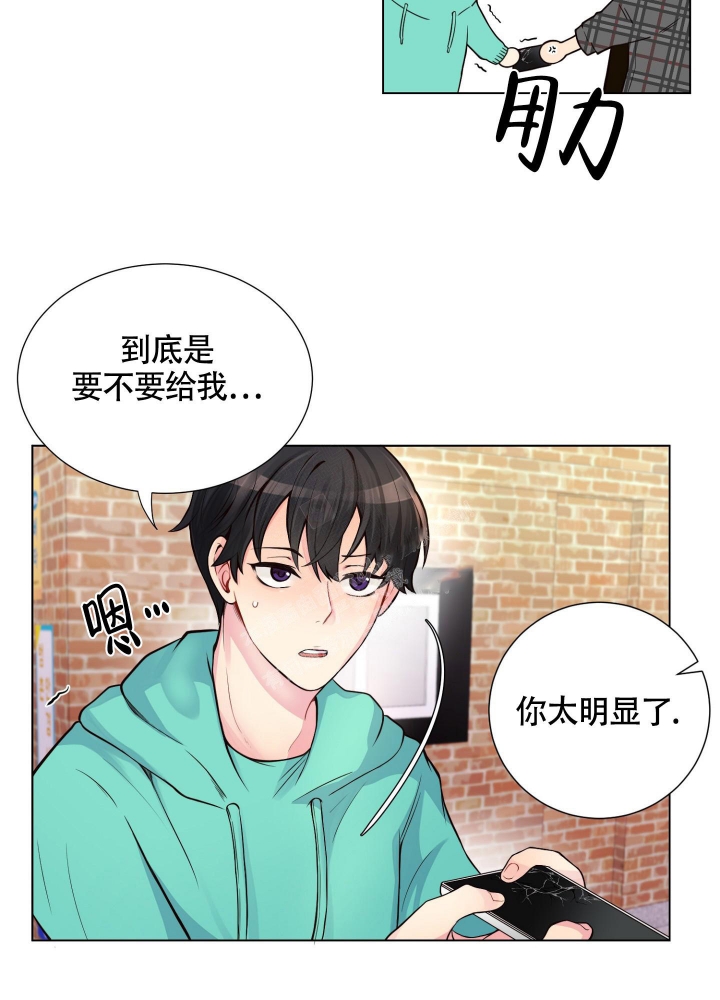 第11话9
