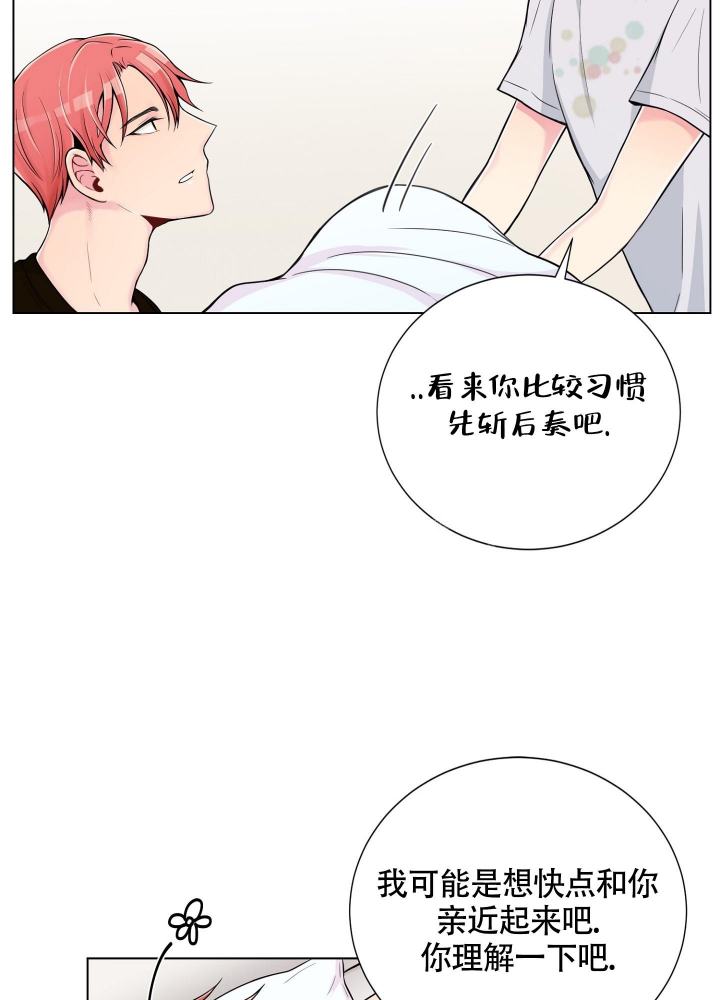 第8话9