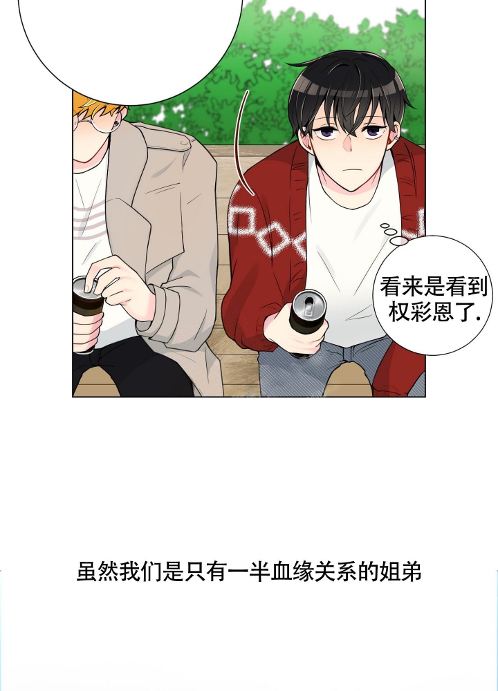 第6话7