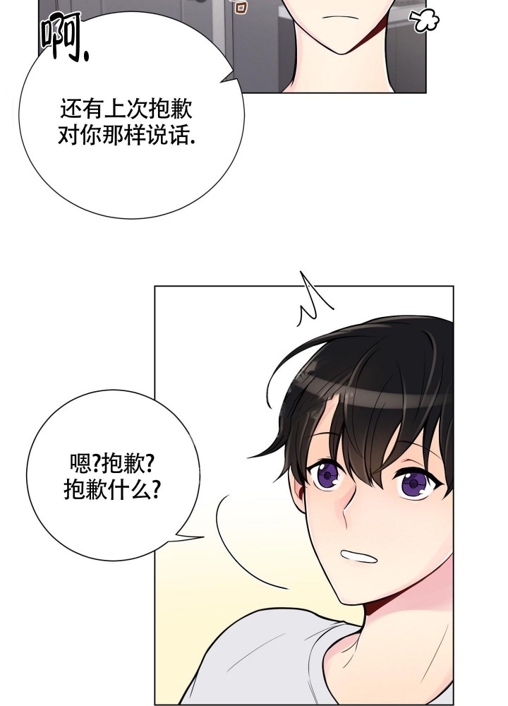 第7话13