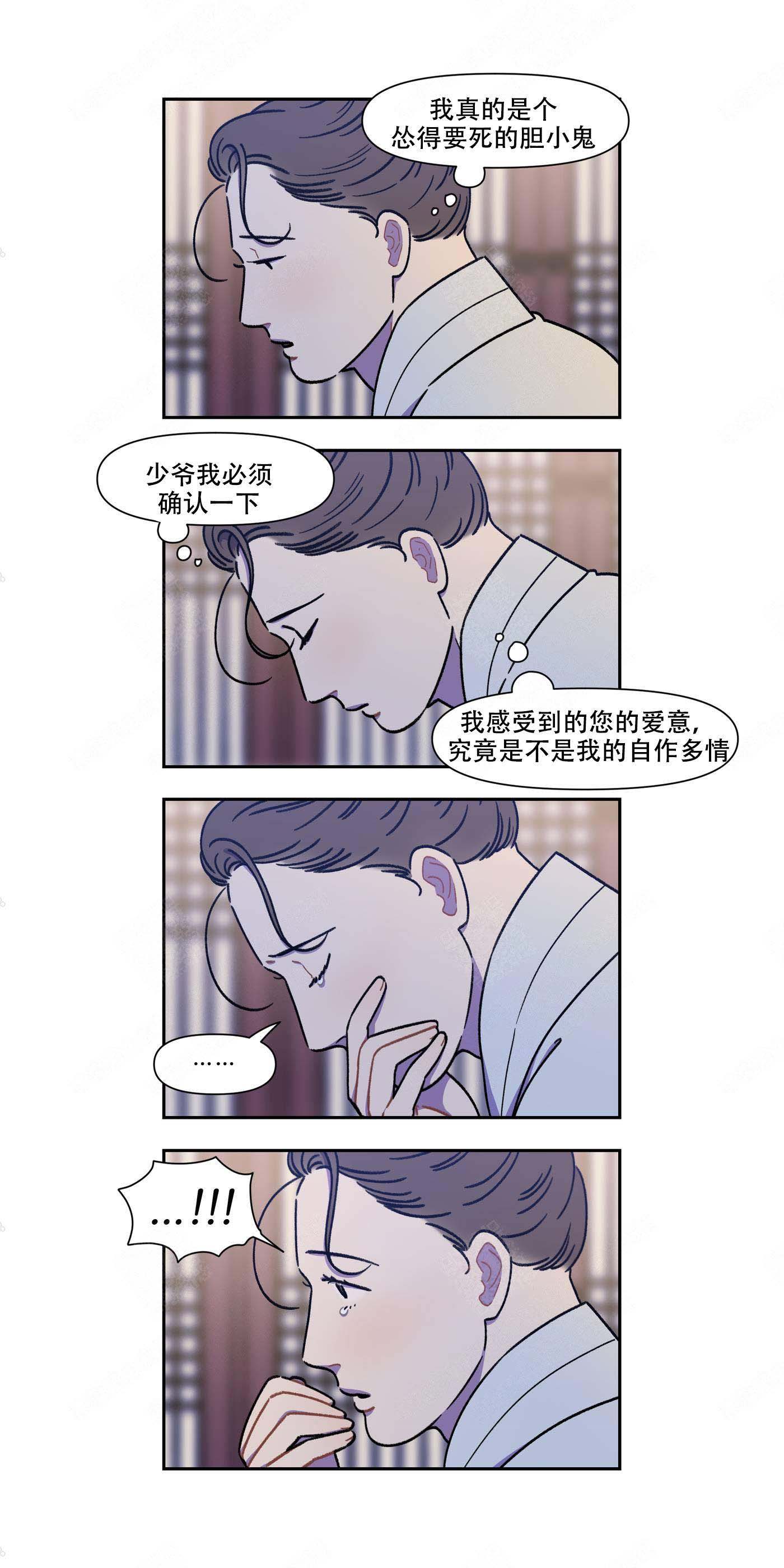 第14话1