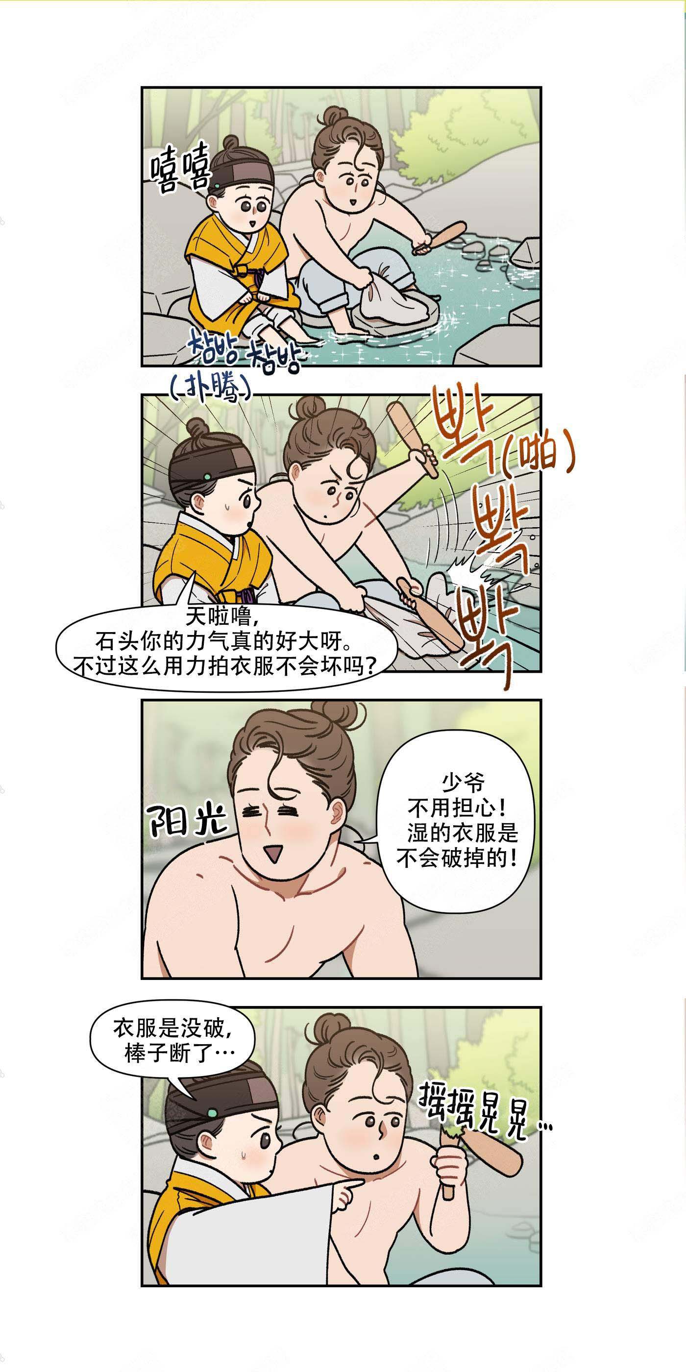 第13话0