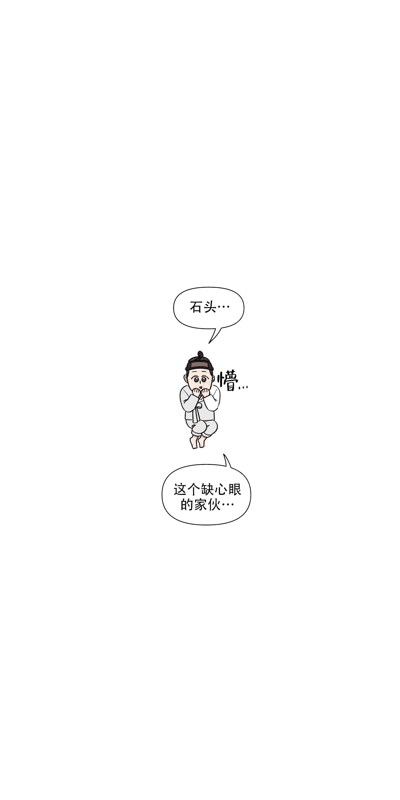第3话5