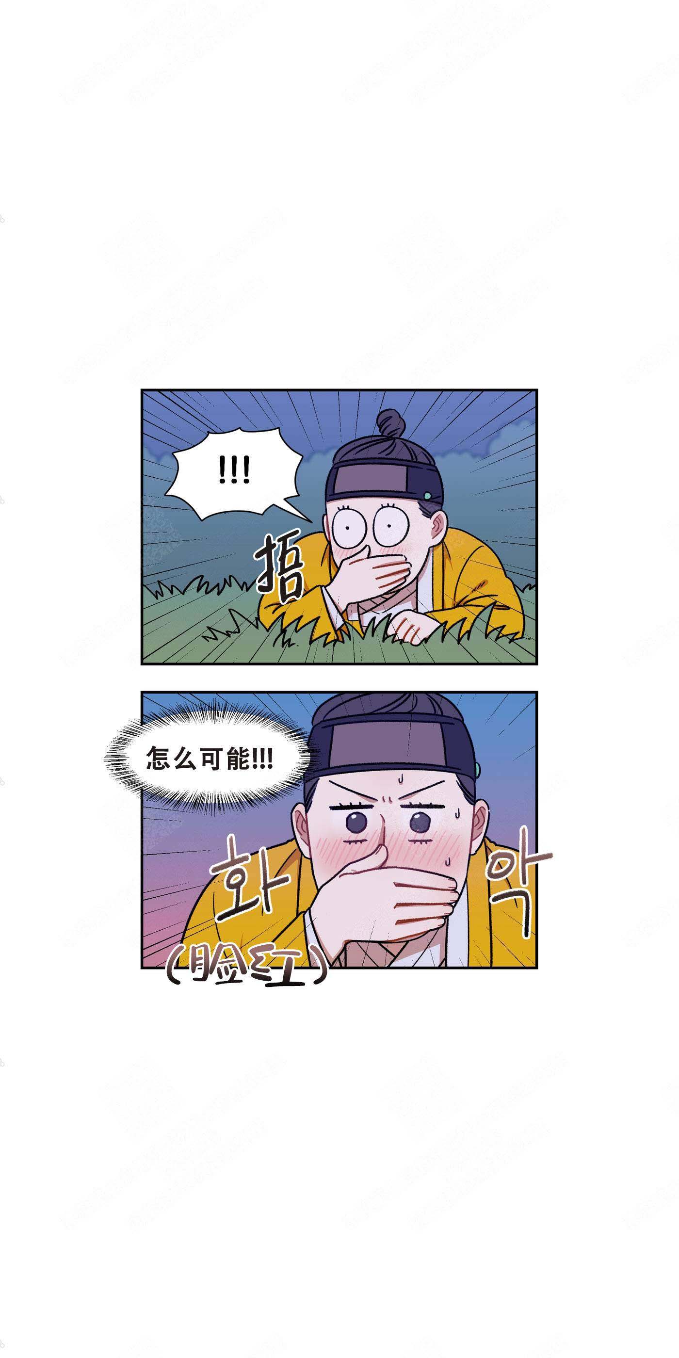 第6话7