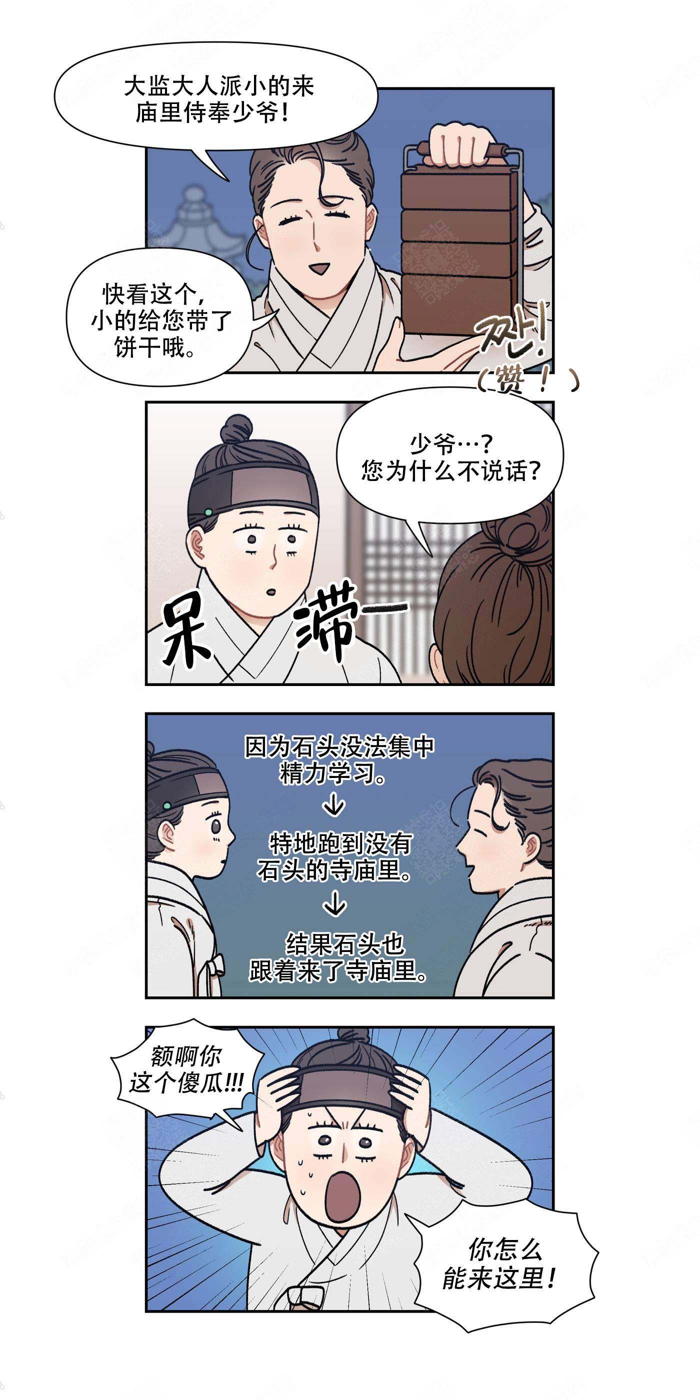 第9话0