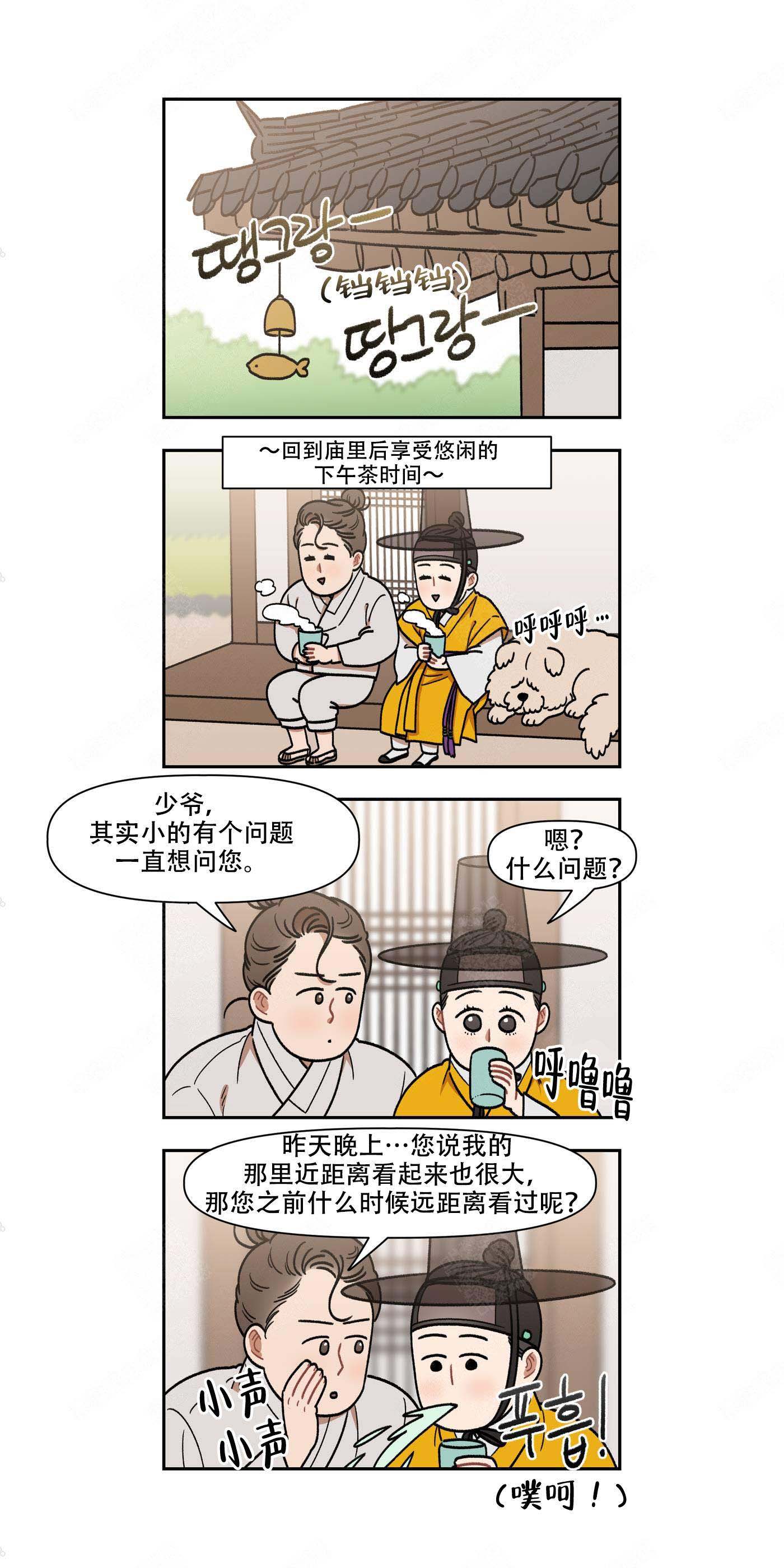 第13话2