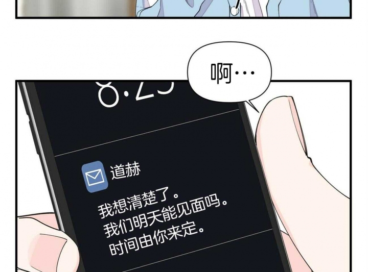 第132话46
