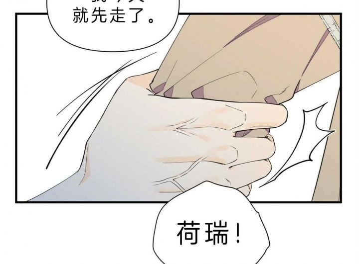 第130话35