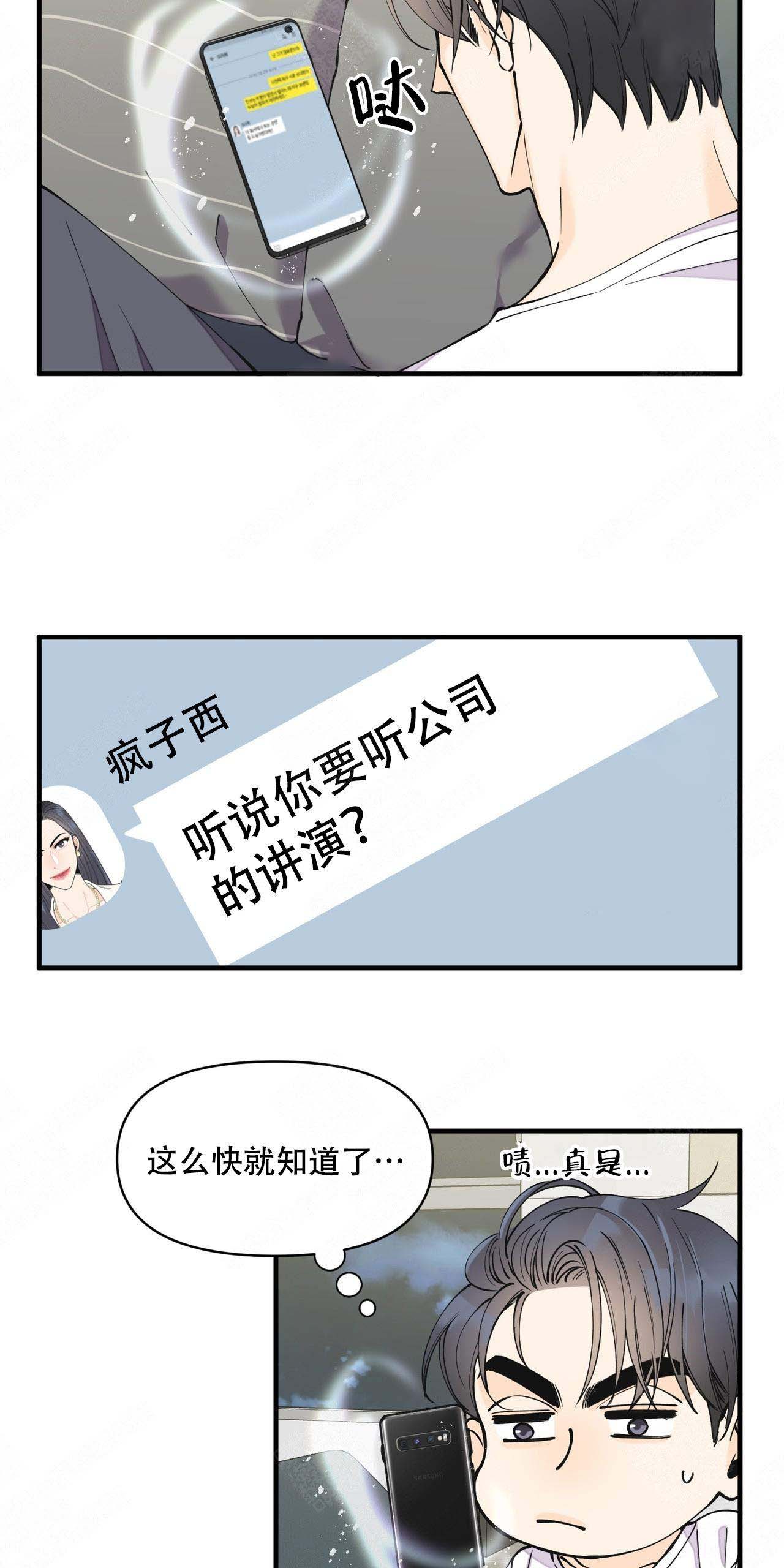 第12话9