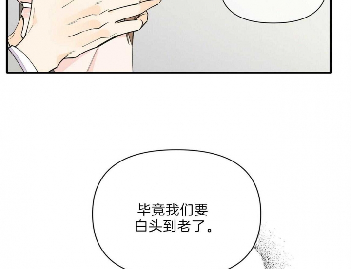 第146话31