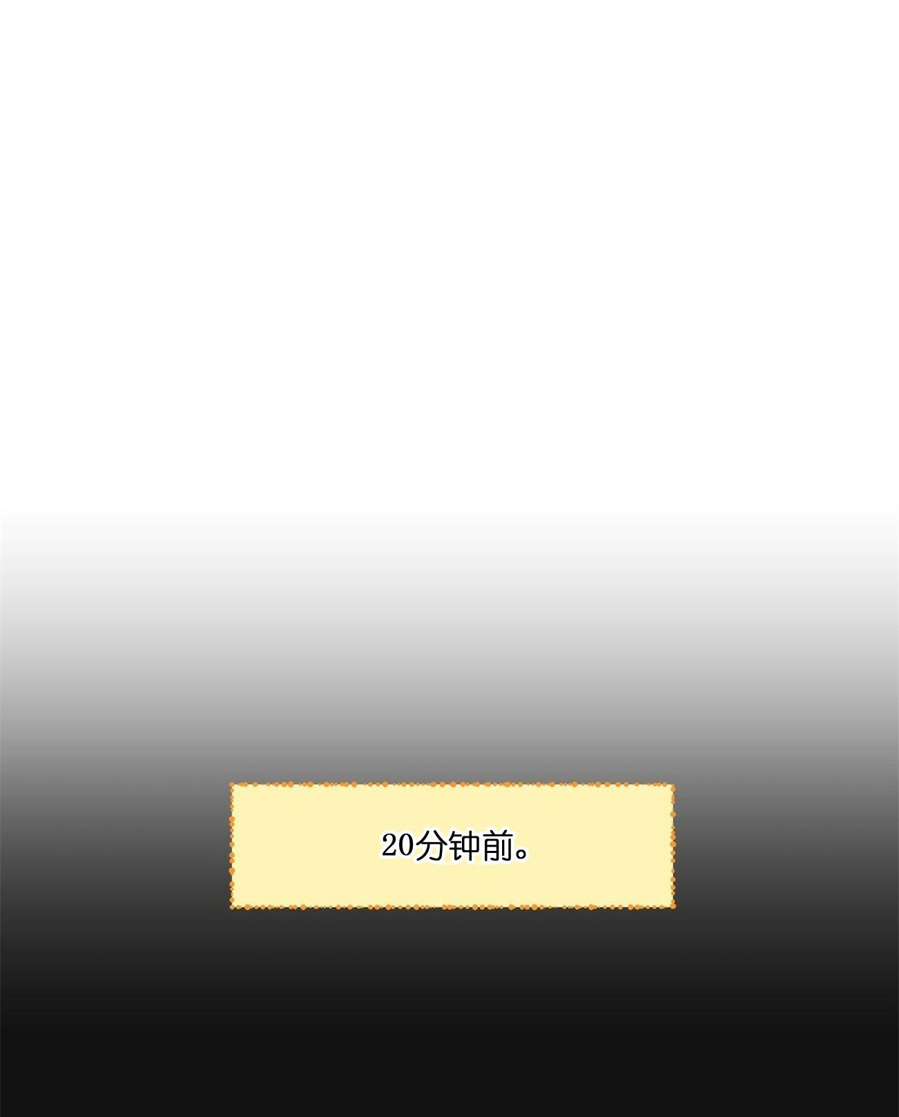 第69话9