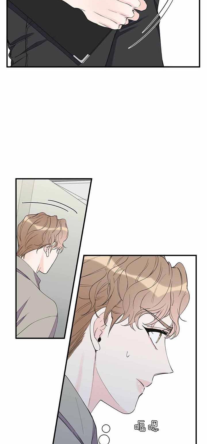 第124话9