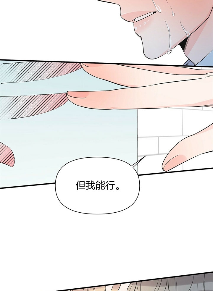 第117话19